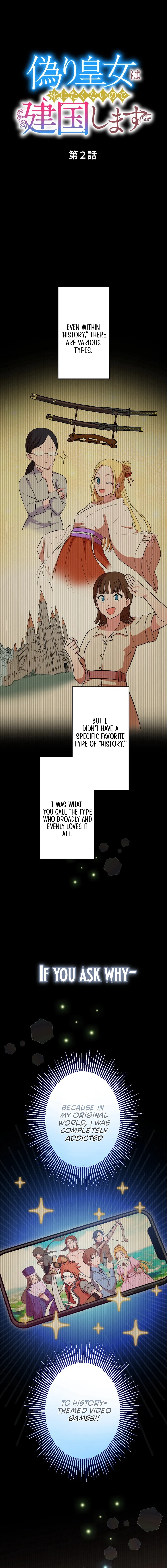 The Fake Princess Doesn’t Want to Die, So She Founds a Nation Chapter 2 - page 2