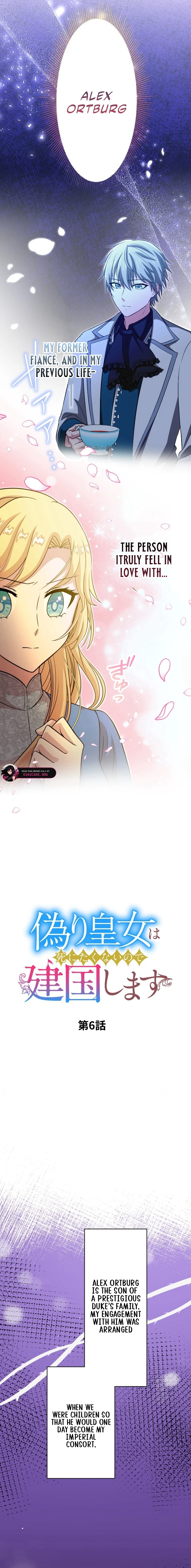 The Fake Princess Doesn’t Want to Die, So She Founds a Nation Chapter 6 - page 3