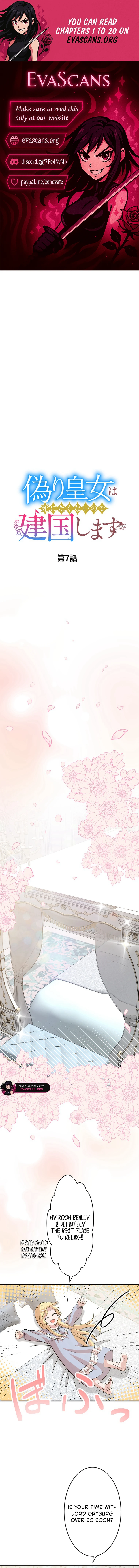 The Fake Princess Doesn’t Want to Die, So She Founds a Nation Chapter 7 - page 1