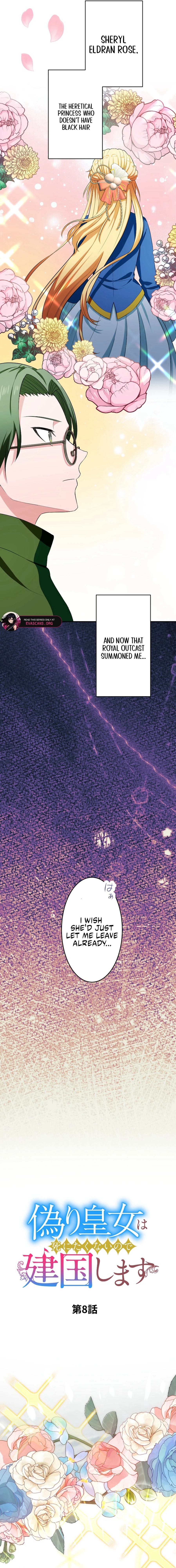 The Fake Princess Doesn’t Want to Die, So She Founds a Nation Chapter 8 - page 2