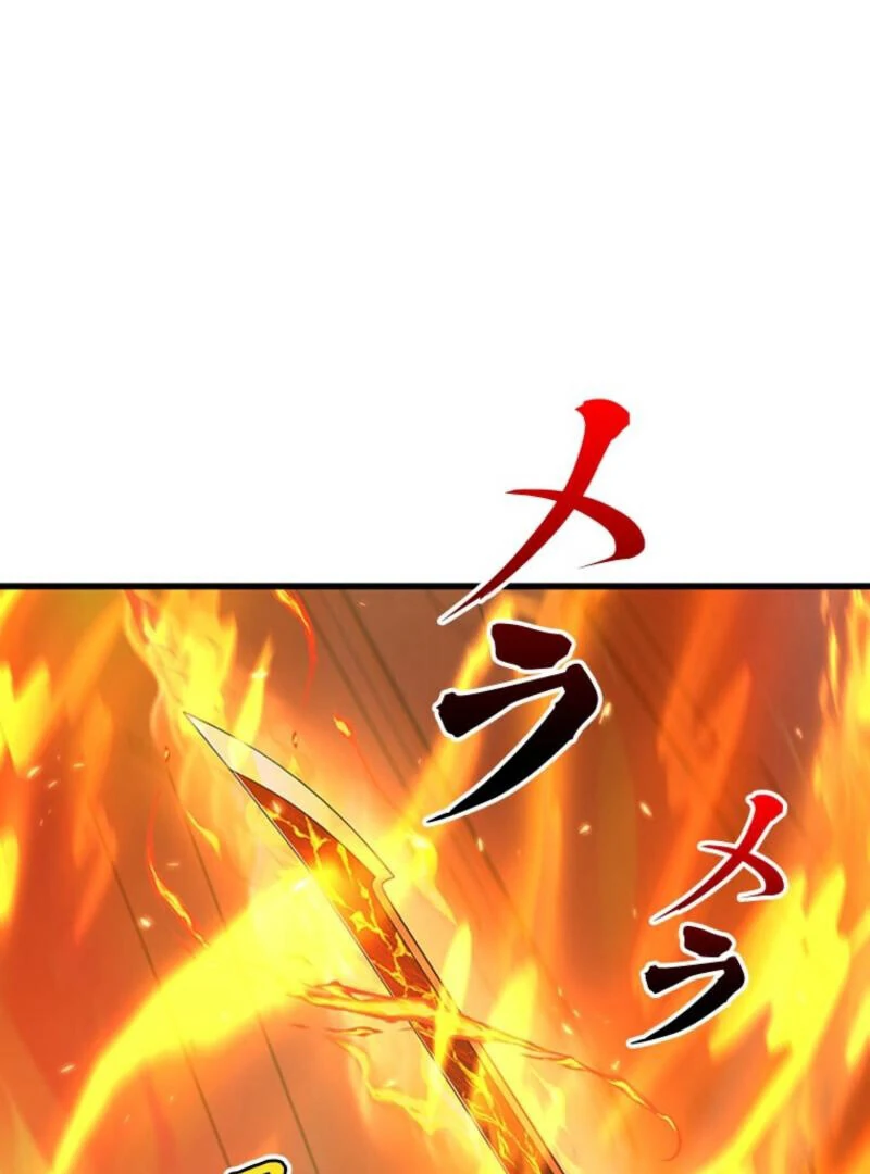 I Became a Genius at the Academy in a World Where Magic Reigns Supreme Chapter 1 - page 101
