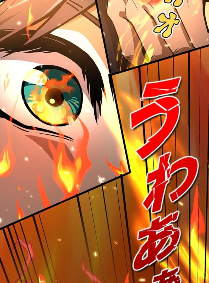 I Became a Genius at the Academy in a World Where Magic Reigns Supreme Chapter 1 - page 107