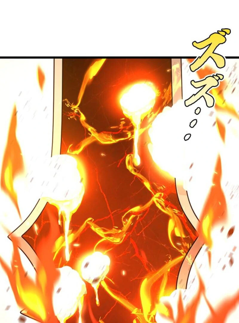 I Became a Genius at the Academy in a World Where Magic Reigns Supreme Chapter 1 - page 112