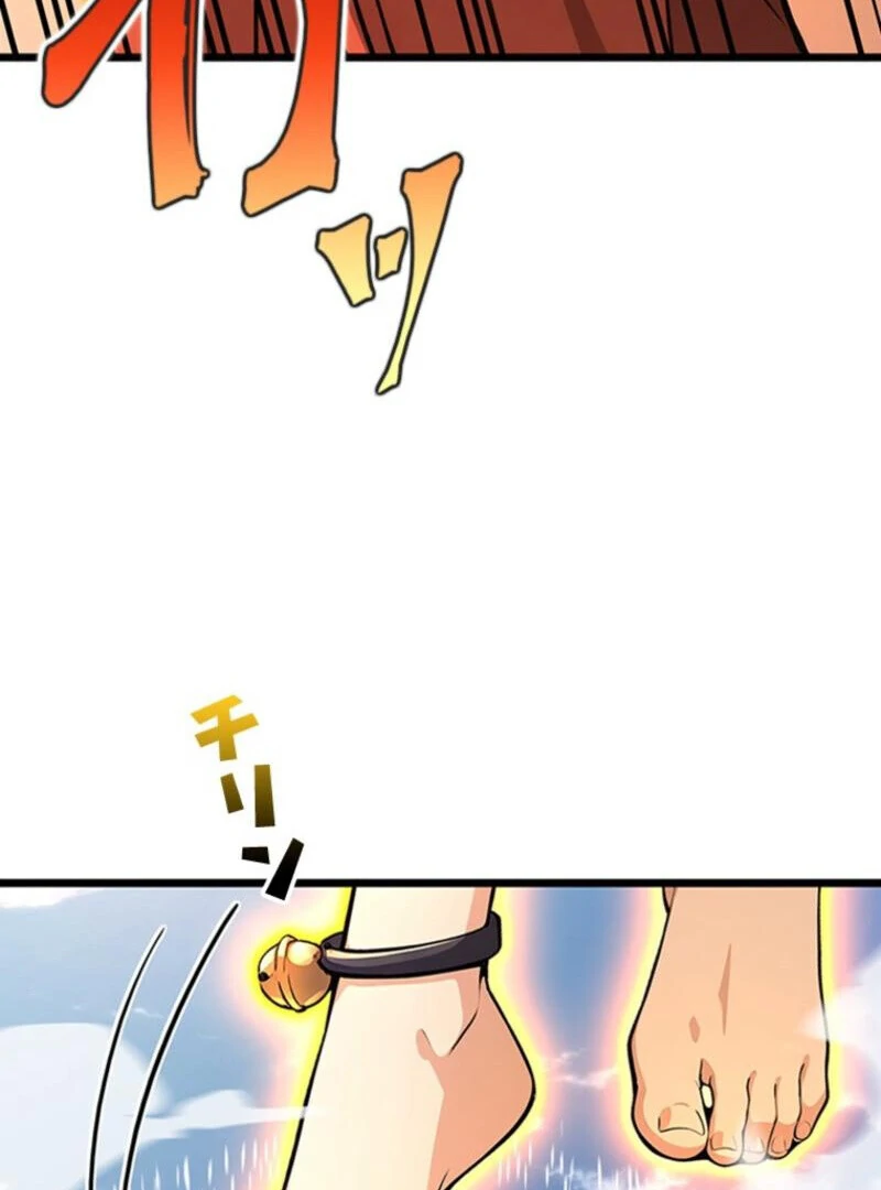 I Became a Genius at the Academy in a World Where Magic Reigns Supreme Chapter 1 - page 158