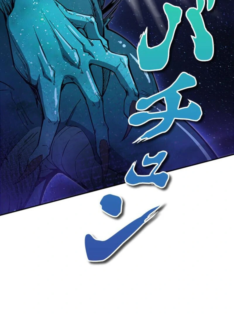 I Became a Genius at the Academy in a World Where Magic Reigns Supreme Chapter 1 - page 187
