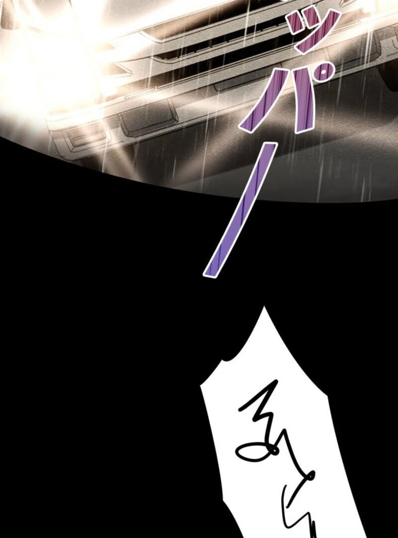 I Became a Genius at the Academy in a World Where Magic Reigns Supreme Chapter 1 - page 18