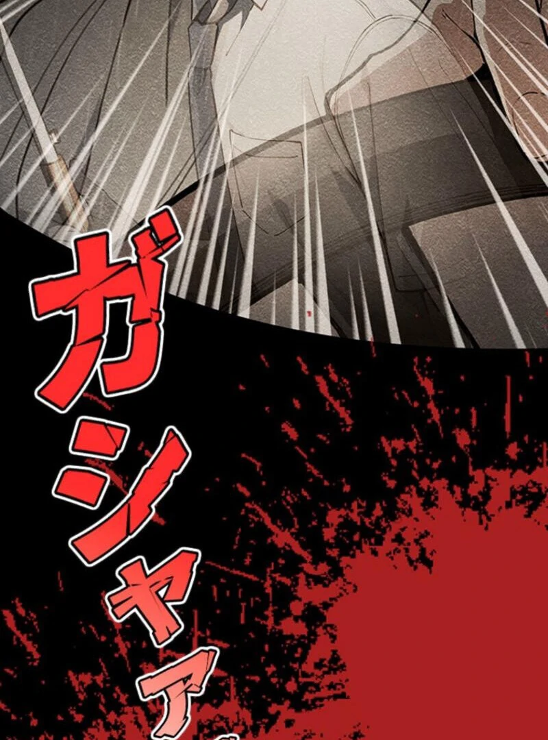 I Became a Genius at the Academy in a World Where Magic Reigns Supreme Chapter 1 - page 20