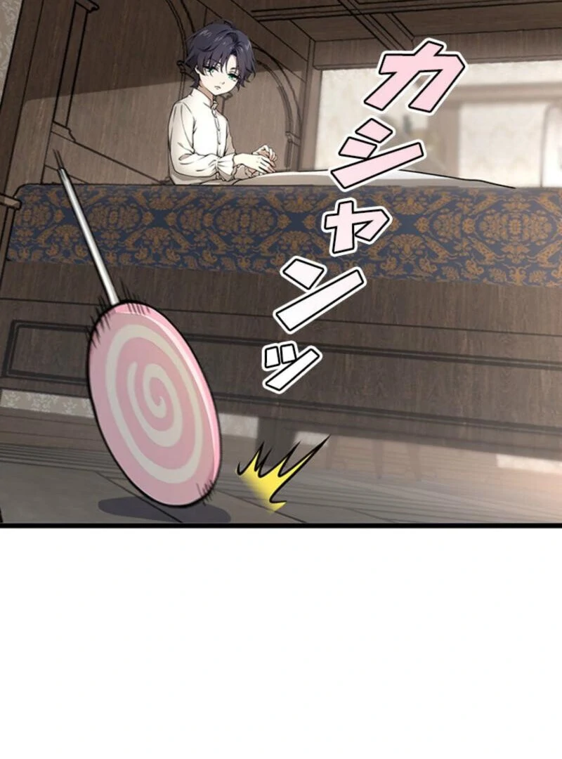 I Became a Genius at the Academy in a World Where Magic Reigns Supreme Chapter 1 - page 256