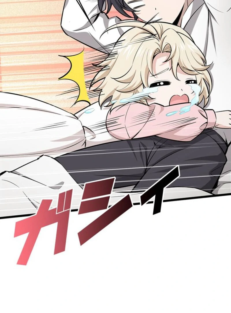 I Became a Genius at the Academy in a World Where Magic Reigns Supreme Chapter 1 - page 263