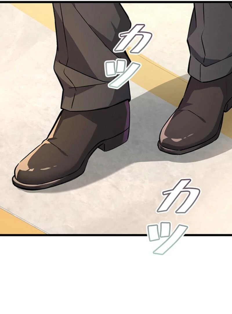 I Became a Genius at the Academy in a World Where Magic Reigns Supreme Chapter 1 - page 52