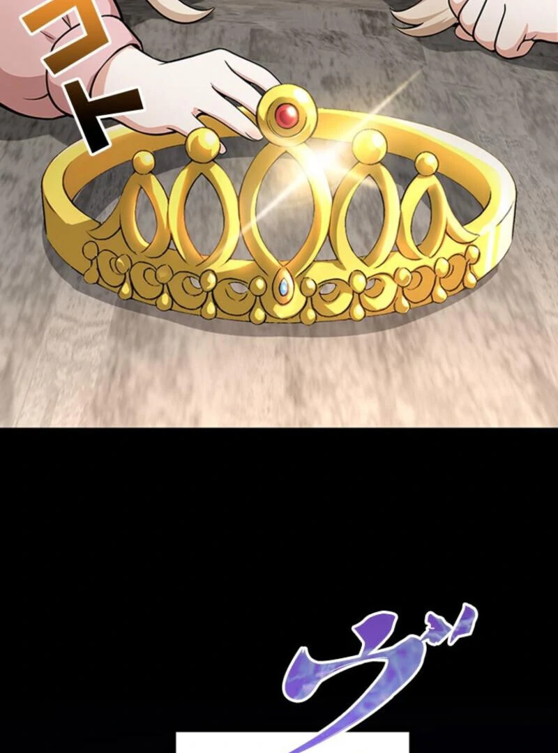 I Became a Genius at the Academy in a World Where Magic Reigns Supreme Chapter 1 - page 62