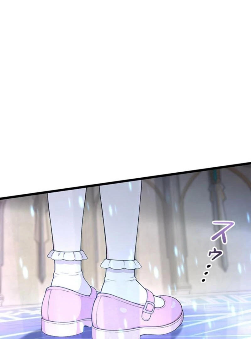 I Became a Genius at the Academy in a World Where Magic Reigns Supreme Chapter 1 - page 73