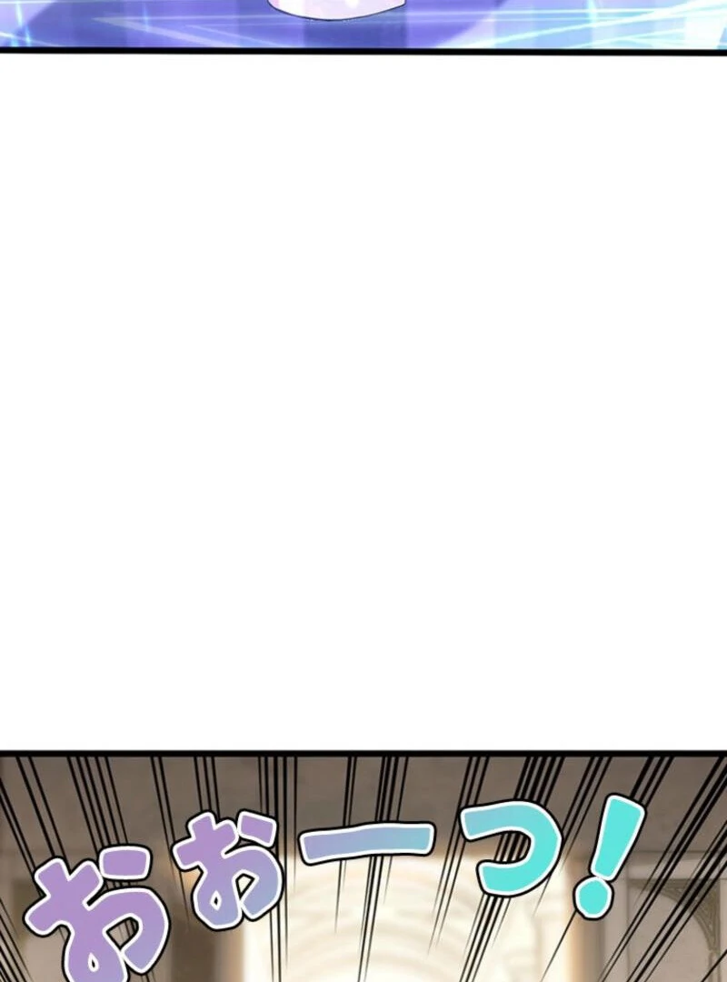 I Became a Genius at the Academy in a World Where Magic Reigns Supreme Chapter 1 - page 74