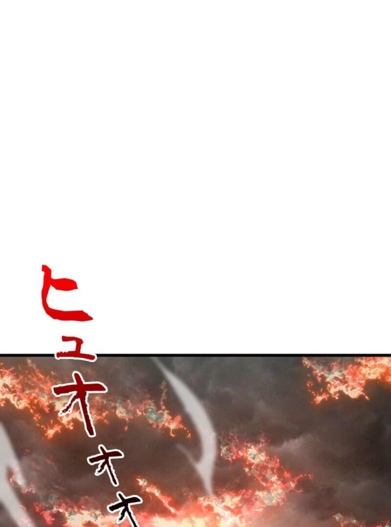 I Became a Genius at the Academy in a World Where Magic Reigns Supreme Chapter 1 - page 94