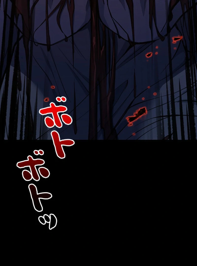 I Became a Genius at the Academy in a World Where Magic Reigns Supreme Chapter 2 - page 9