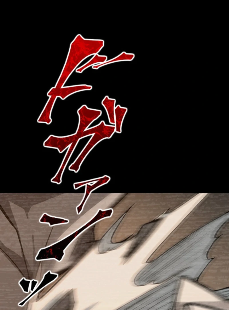 I Became a Genius at the Academy in a World Where Magic Reigns Supreme Chapter 2 - page 100
