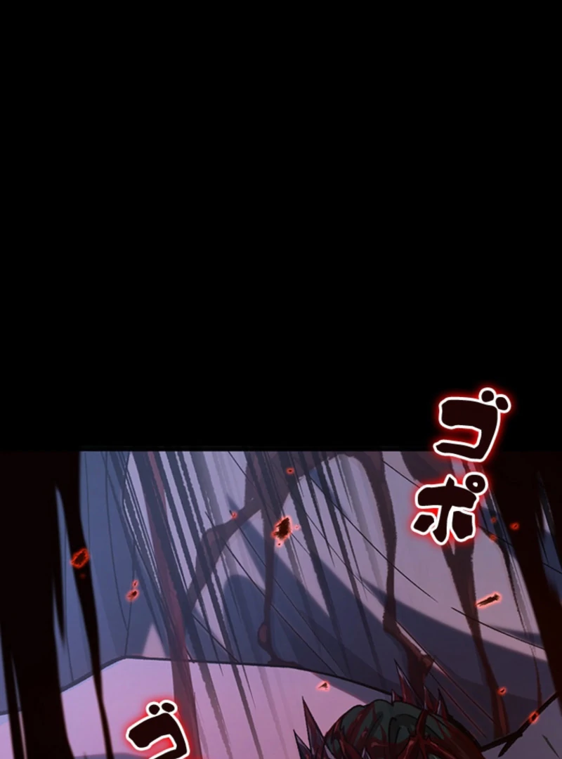 I Became a Genius at the Academy in a World Where Magic Reigns Supreme Chapter 2 - page 10