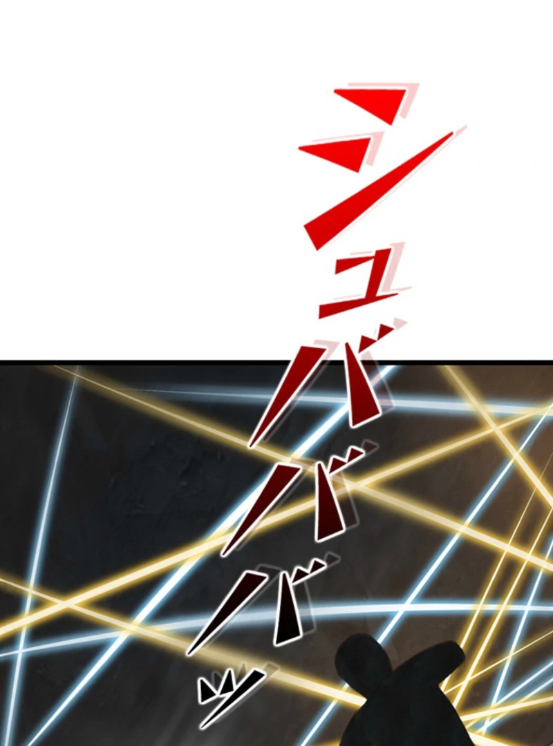 I Became a Genius at the Academy in a World Where Magic Reigns Supreme Chapter 2 - page 125
