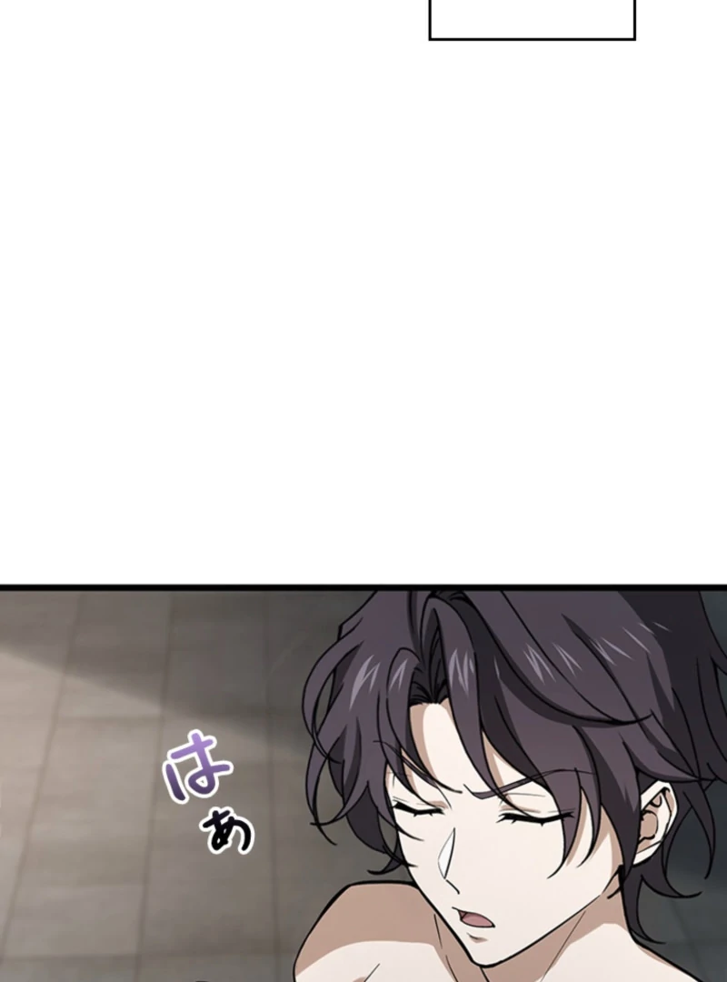I Became a Genius at the Academy in a World Where Magic Reigns Supreme Chapter 2 - page 147