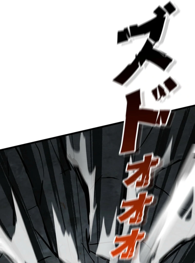 I Became a Genius at the Academy in a World Where Magic Reigns Supreme Chapter 2 - page 153