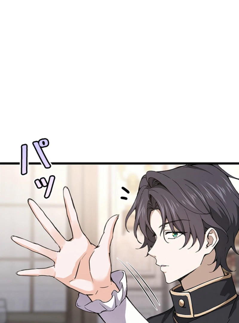I Became a Genius at the Academy in a World Where Magic Reigns Supreme Chapter 2 - page 181