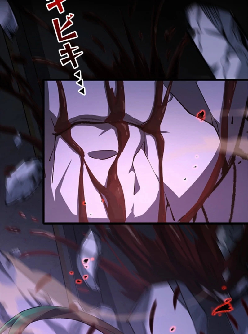 I Became a Genius at the Academy in a World Where Magic Reigns Supreme Chapter 2 - page 18