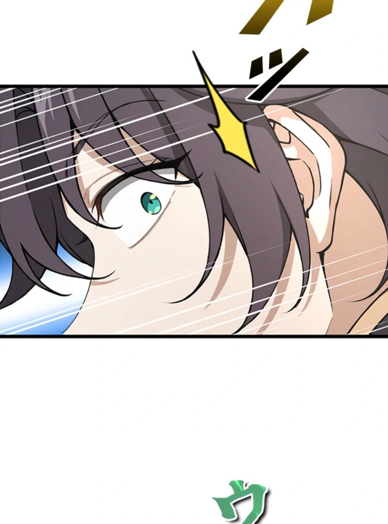 I Became a Genius at the Academy in a World Where Magic Reigns Supreme Chapter 2 - page 31