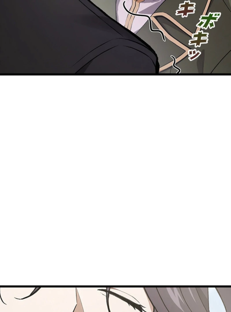 I Became a Genius at the Academy in a World Where Magic Reigns Supreme Chapter 2 - page 44