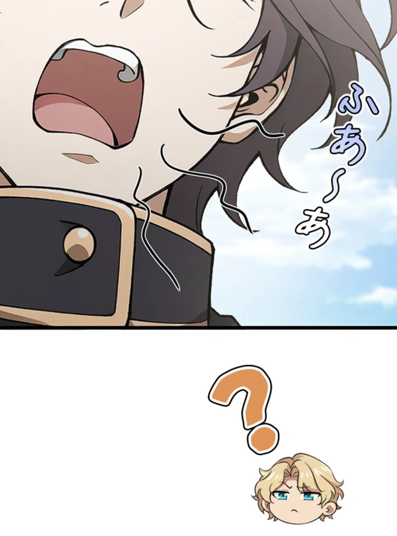 I Became a Genius at the Academy in a World Where Magic Reigns Supreme Chapter 2 - page 45