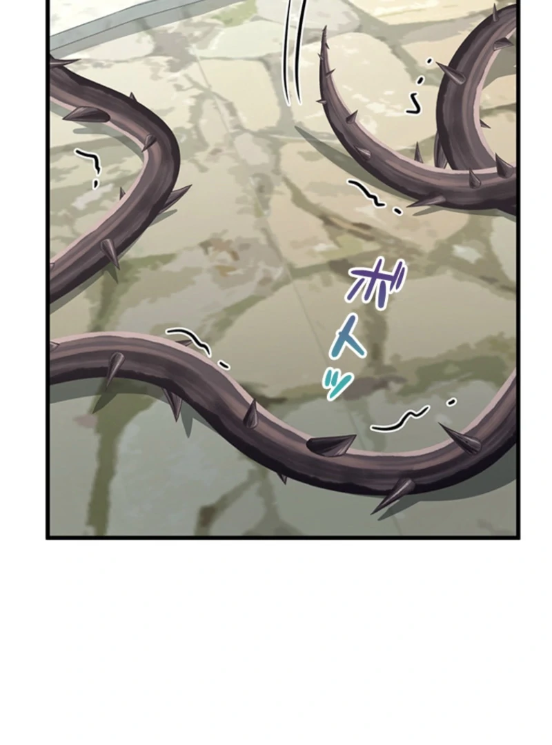 I Became a Genius at the Academy in a World Where Magic Reigns Supreme Chapter 2 - page 63