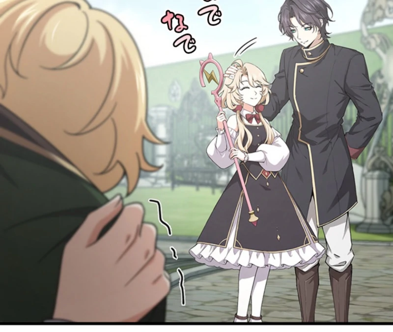 I Became a Genius at the Academy in a World Where Magic Reigns Supreme Chapter 2 - page 65