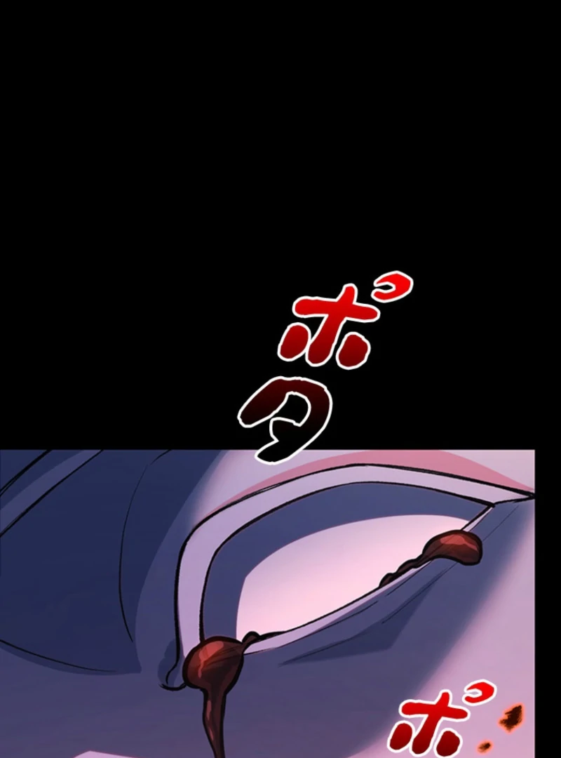 I Became a Genius at the Academy in a World Where Magic Reigns Supreme Chapter 2 - page 6