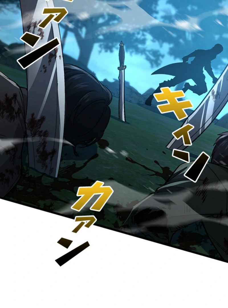I Became a Genius at the Academy in a World Where Magic Reigns Supreme Chapter 3 - page 107