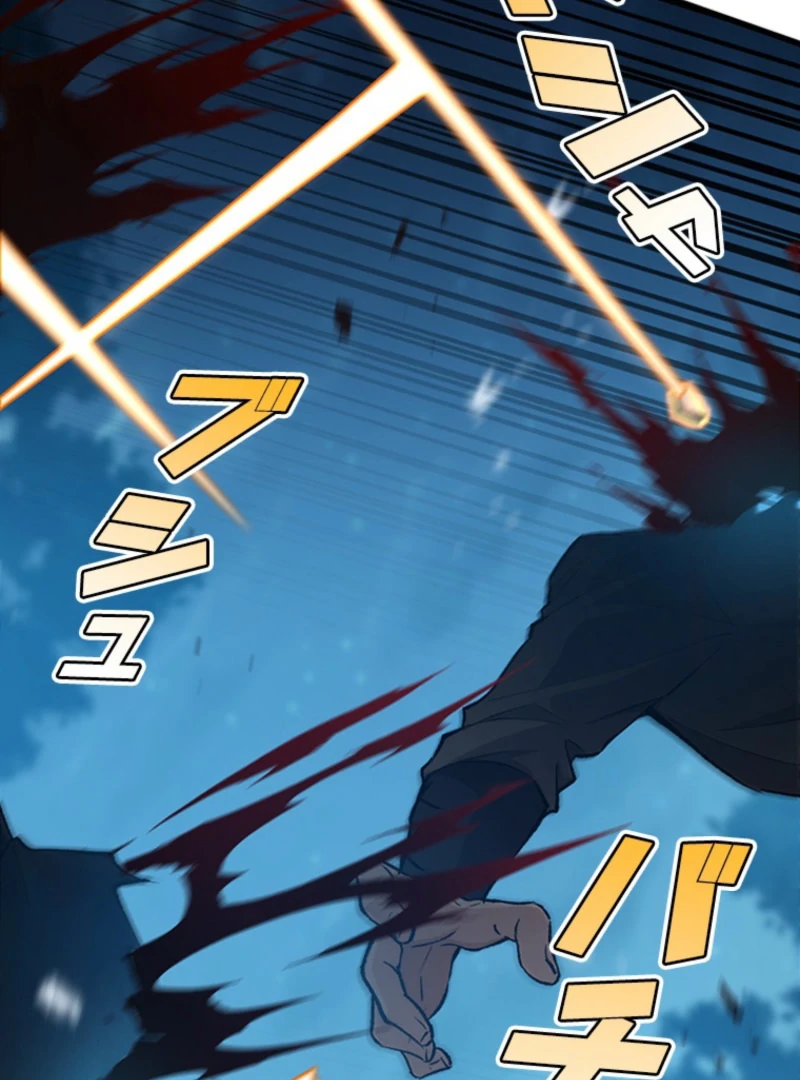 I Became a Genius at the Academy in a World Where Magic Reigns Supreme Chapter 3 - page 123