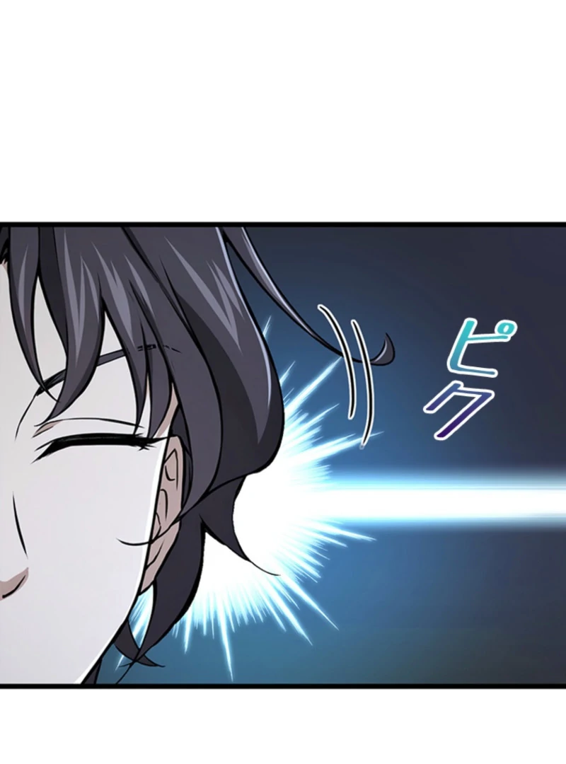 I Became a Genius at the Academy in a World Where Magic Reigns Supreme Chapter 3 - page 31