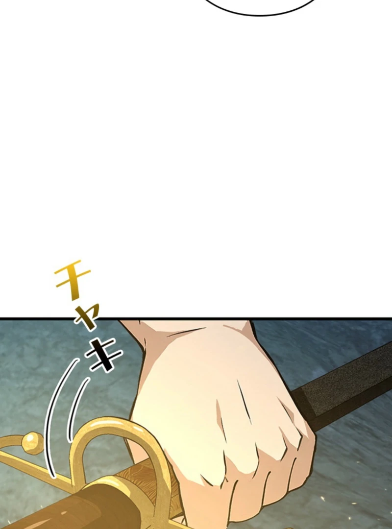I Became a Genius at the Academy in a World Where Magic Reigns Supreme Chapter 3 - page 43