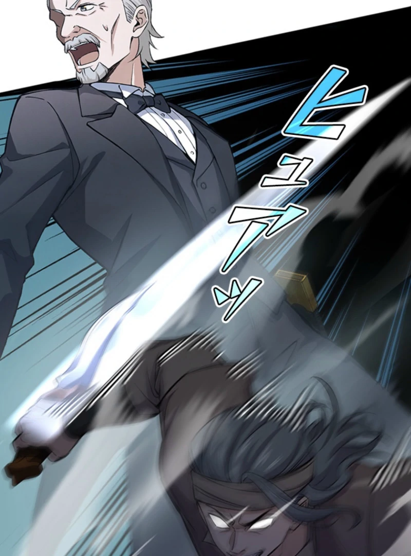 I Became a Genius at the Academy in a World Where Magic Reigns Supreme Chapter 3 - page 87
