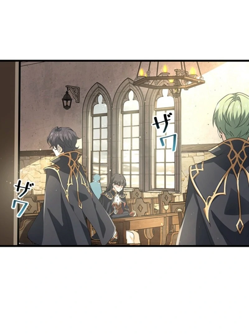 I Became a Genius at the Academy in a World Where Magic Reigns Supreme Chapter 10 - page 118