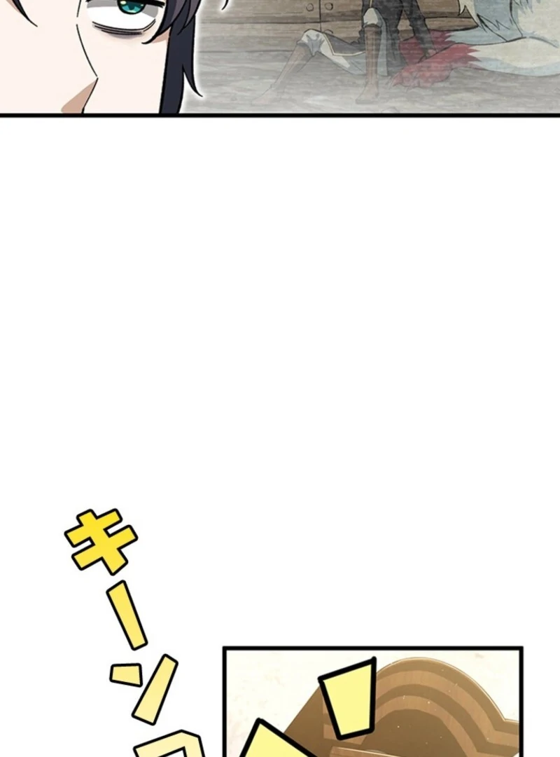 I Became a Genius at the Academy in a World Where Magic Reigns Supreme Chapter 10 - page 122