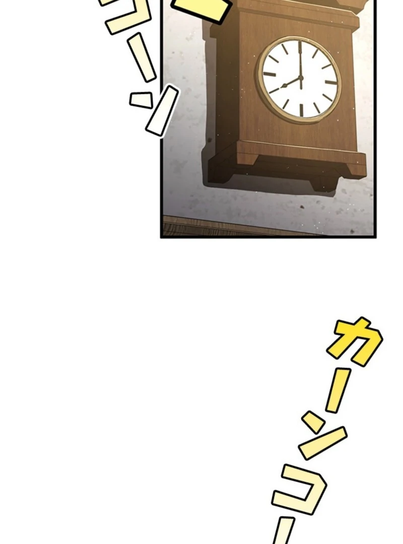 I Became a Genius at the Academy in a World Where Magic Reigns Supreme Chapter 10 - page 123