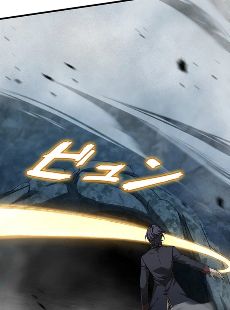 I Became a Genius at the Academy in a World Where Magic Reigns Supreme Chapter 10 - page 13