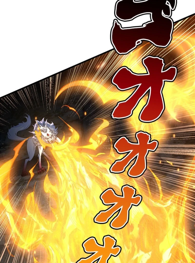 I Became a Genius at the Academy in a World Where Magic Reigns Supreme Chapter 10 - page 34