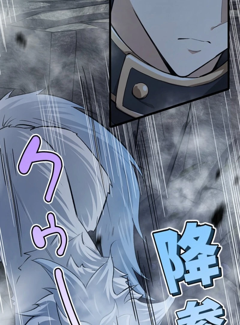 I Became a Genius at the Academy in a World Where Magic Reigns Supreme Chapter 10 - page 56