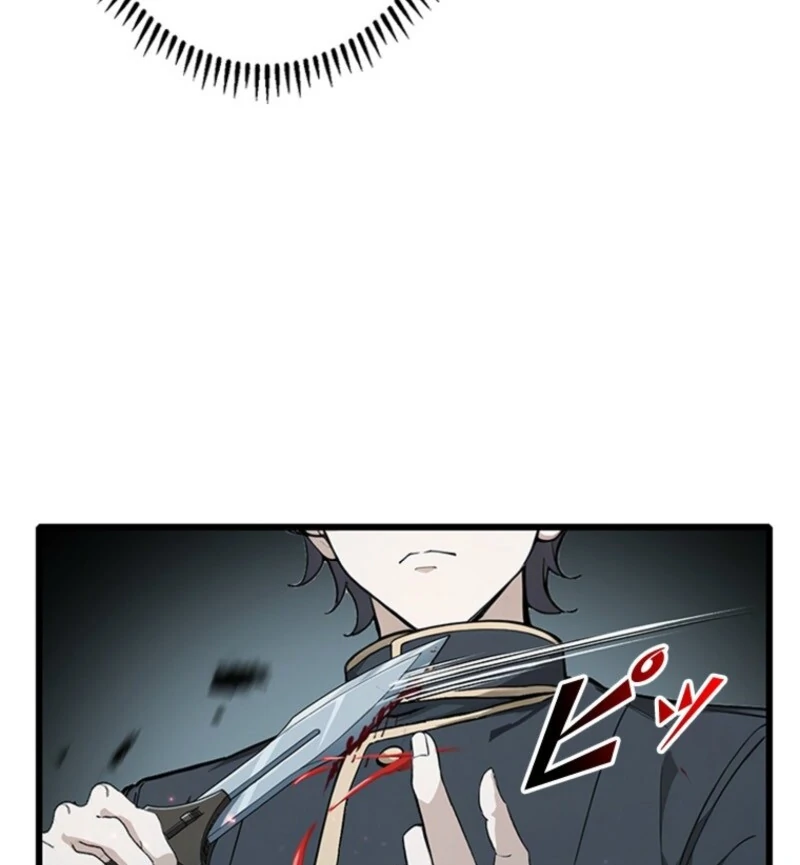 I Became a Genius at the Academy in a World Where Magic Reigns Supreme Chapter 10 - page 72