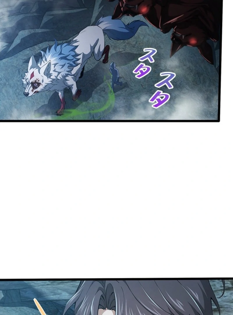 I Became a Genius at the Academy in a World Where Magic Reigns Supreme Chapter 10 - page 93