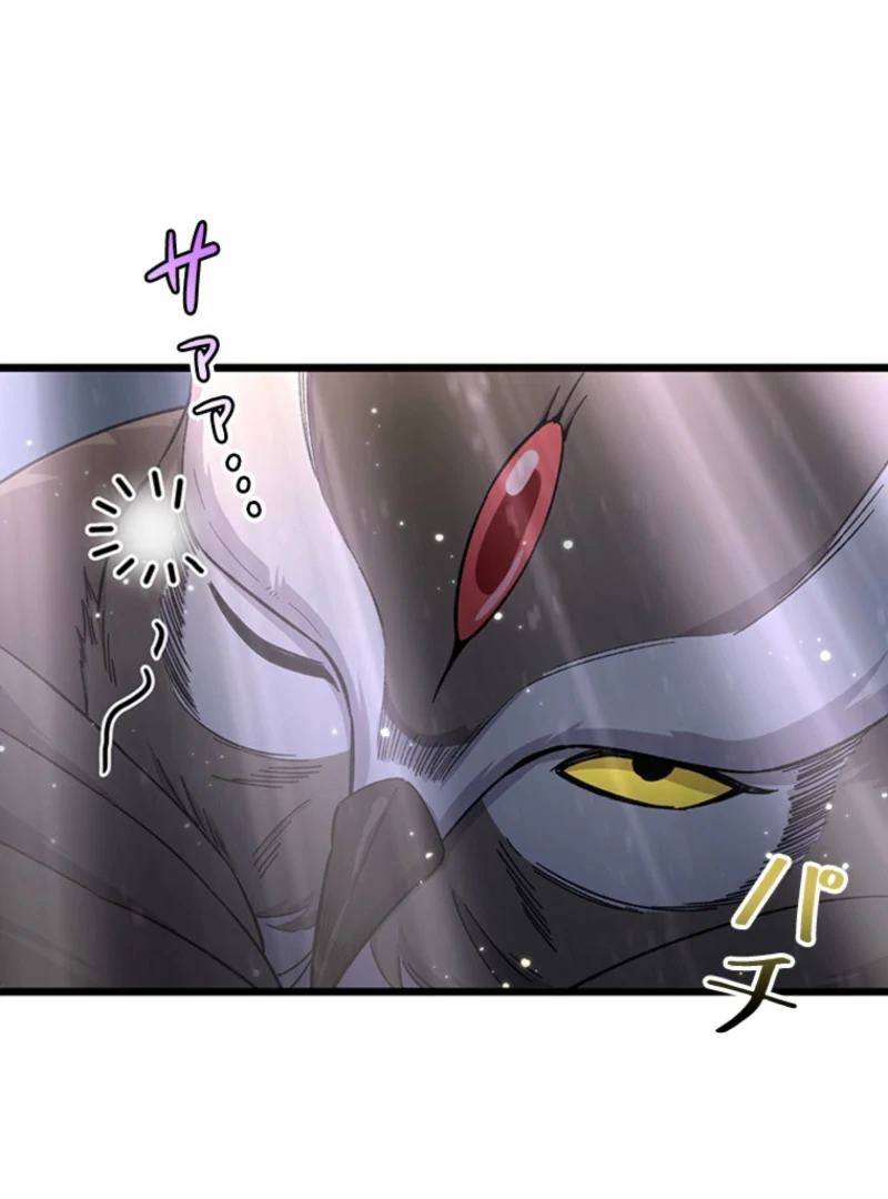 I Became a Genius at the Academy in a World Where Magic Reigns Supreme Chapter 17 - page 18