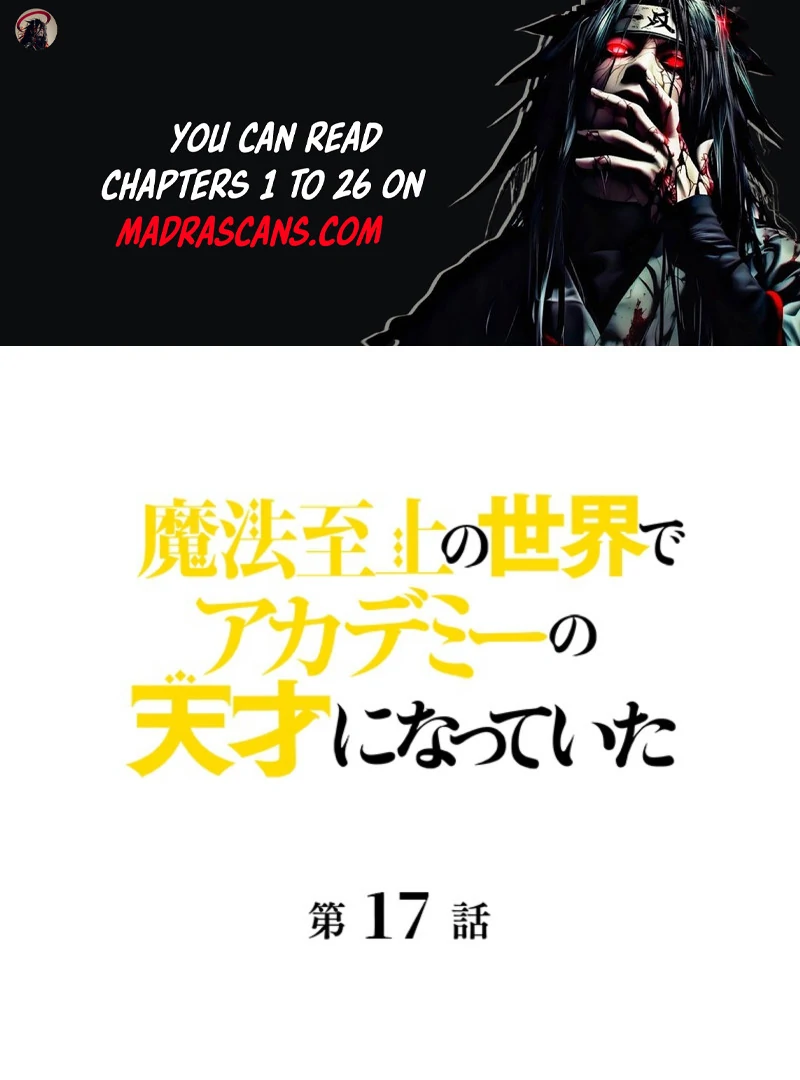 I Became a Genius at the Academy in a World Where Magic Reigns Supreme Chapter 17 - page 1