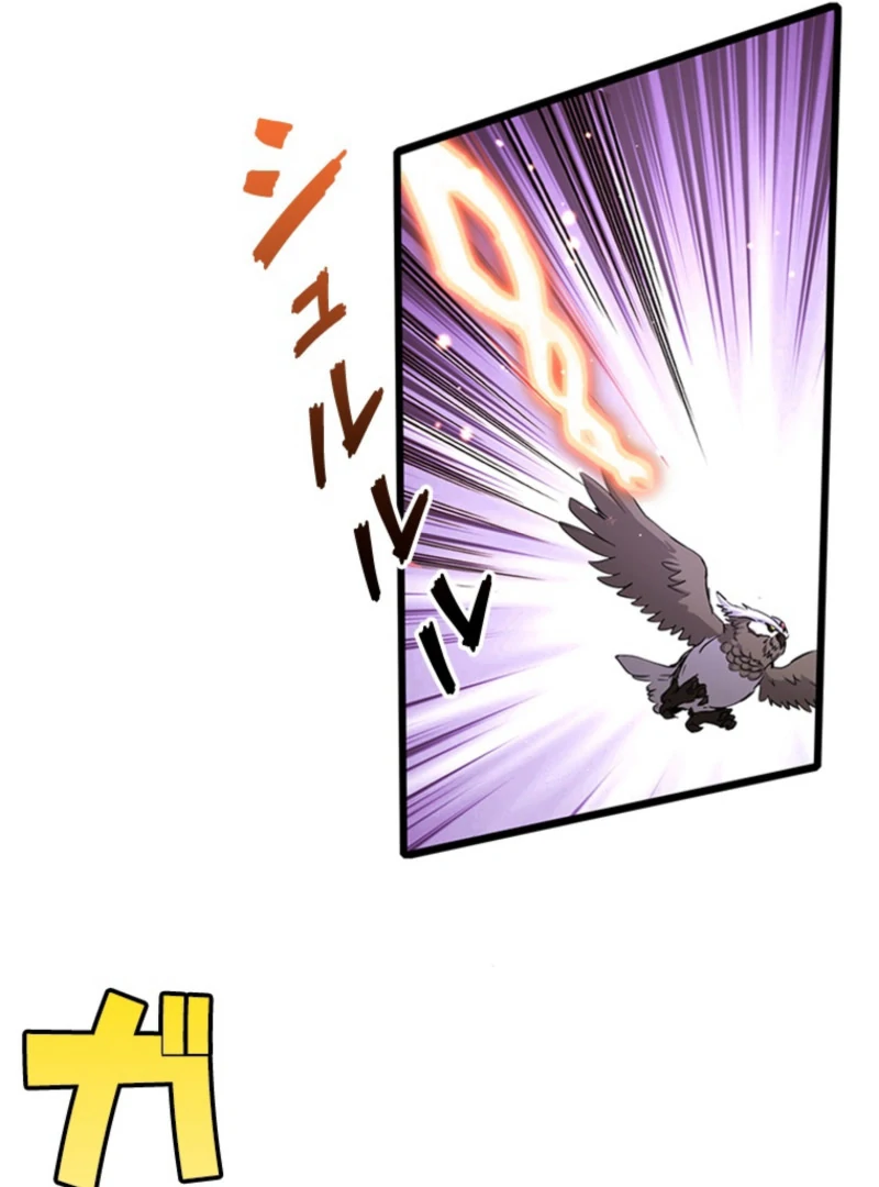 I Became a Genius at the Academy in a World Where Magic Reigns Supreme Chapter 17 - page 25