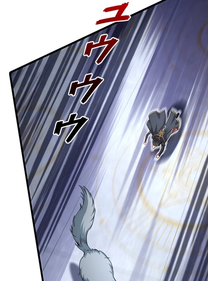 I Became a Genius at the Academy in a World Where Magic Reigns Supreme Chapter 17 - page 42