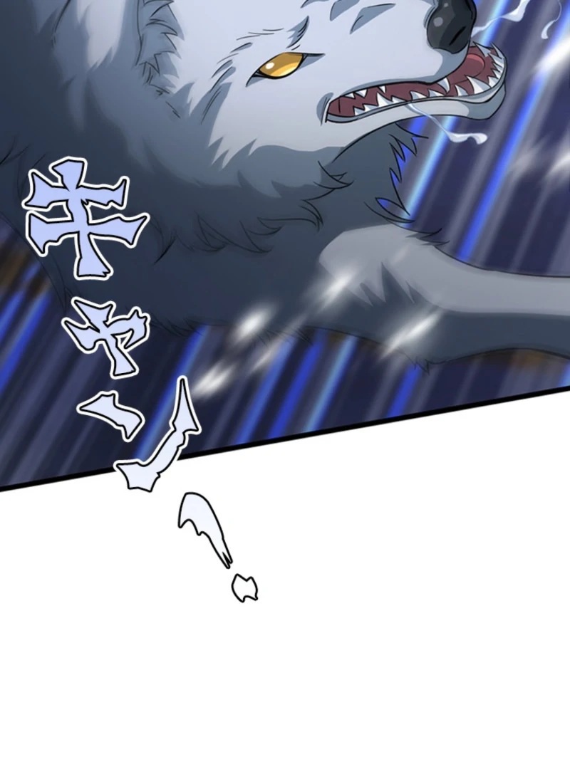I Became a Genius at the Academy in a World Where Magic Reigns Supreme Chapter 17 - page 46